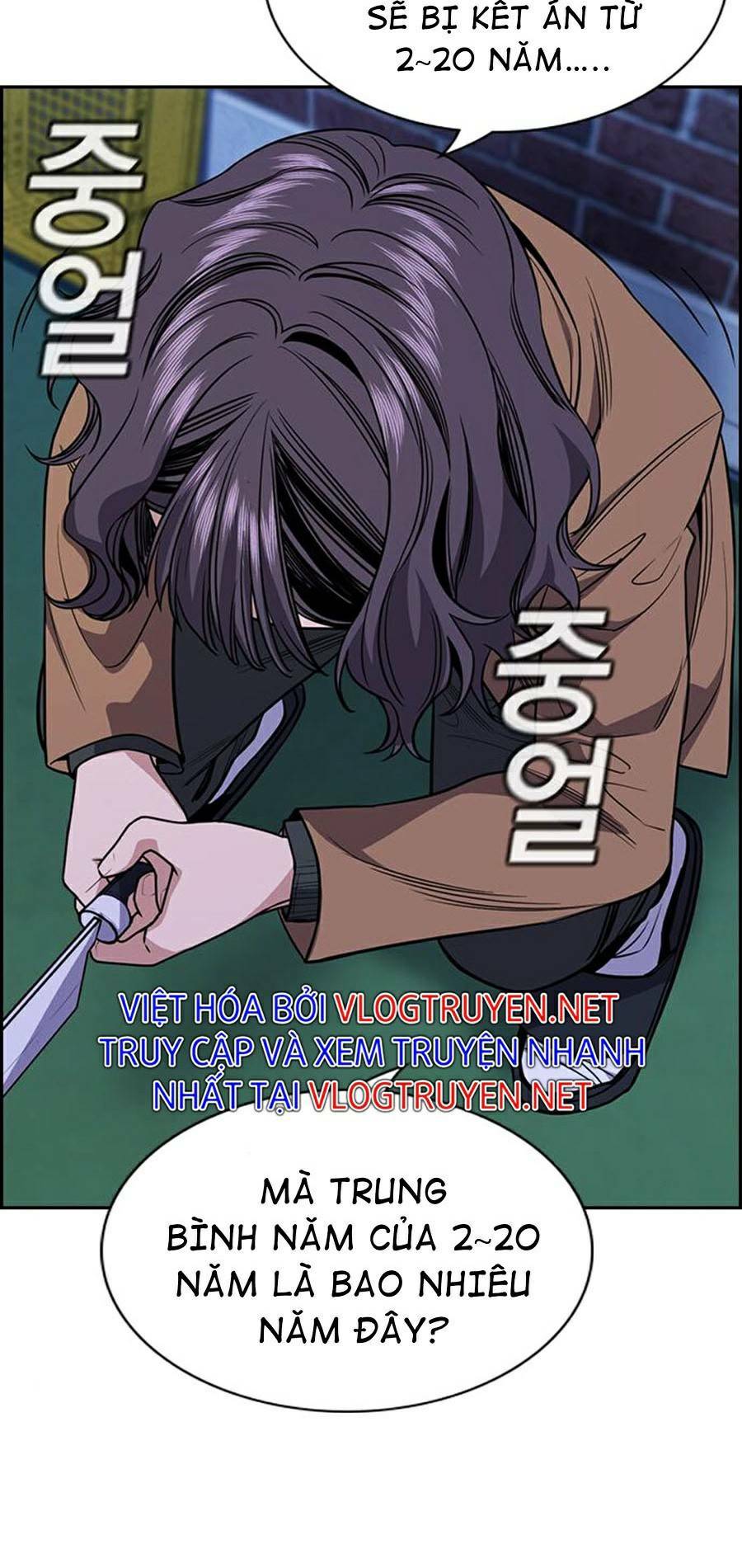 Giáo Dục Chân Chính - Get Schooled Chapter 70 - Trang 13