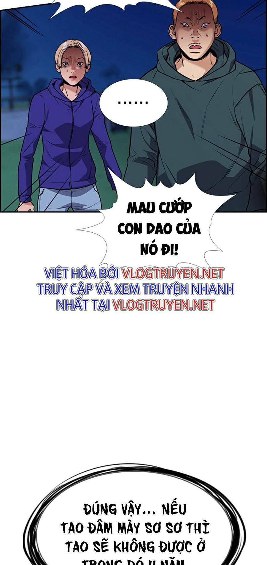 Giáo Dục Chân Chính - Get Schooled Chapter 70 - Trang 17