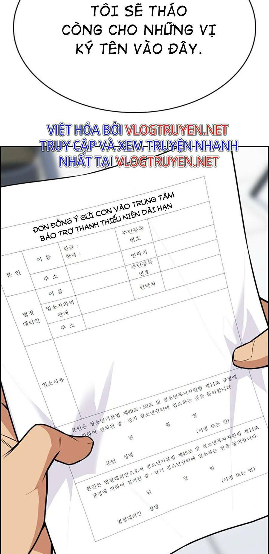 Giáo Dục Chân Chính - Get Schooled Chapter 71 - Trang 11