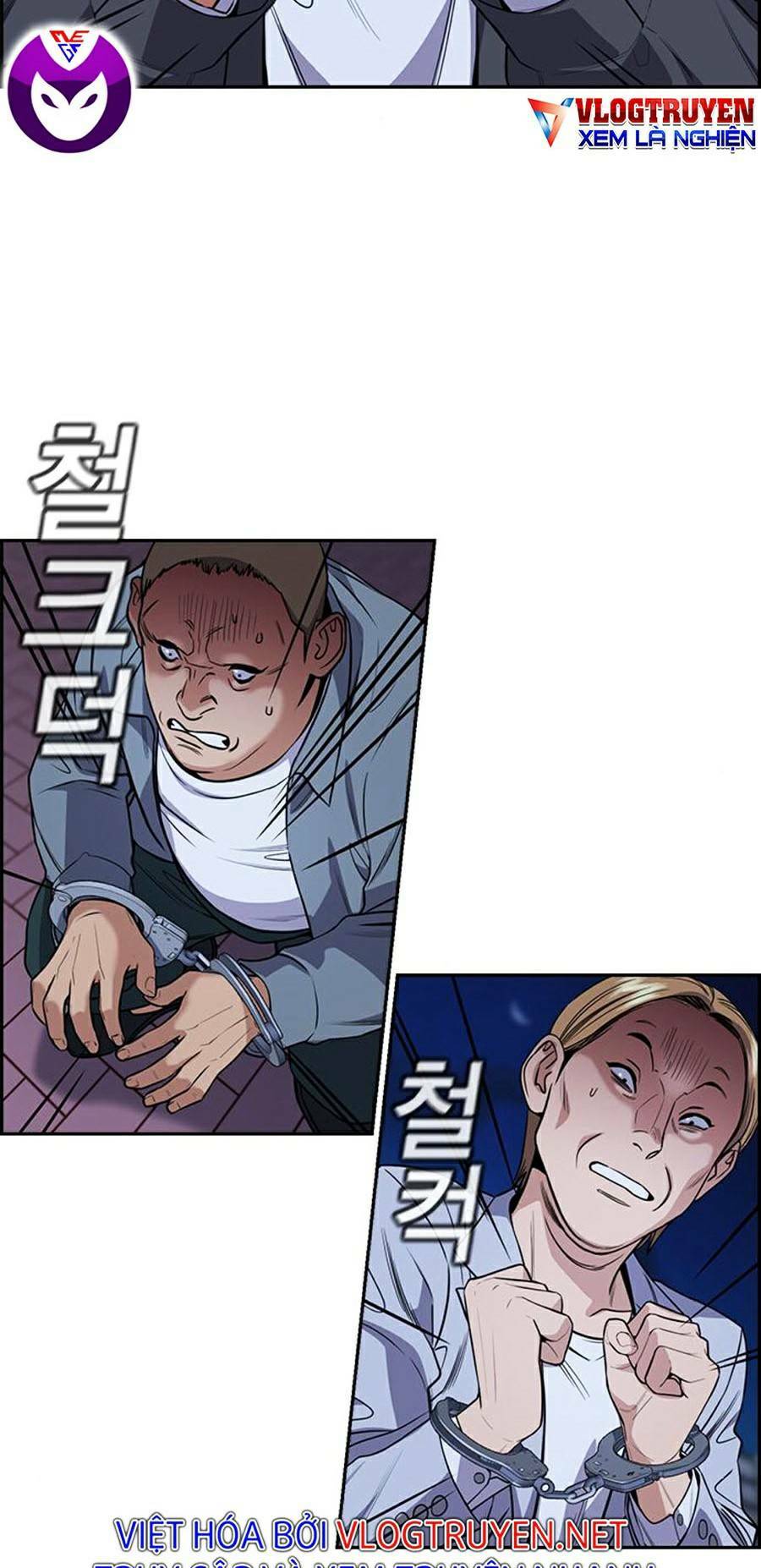 Giáo Dục Chân Chính - Get Schooled Chapter 71 - Trang 1