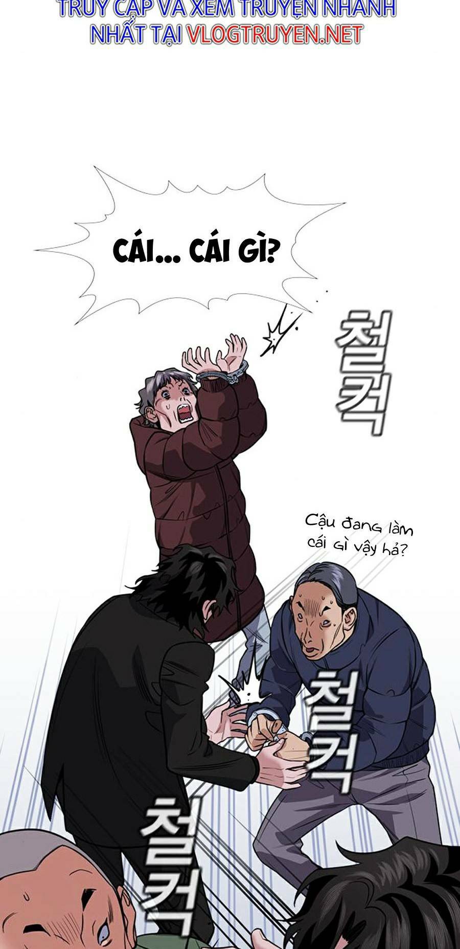 Giáo Dục Chân Chính - Get Schooled Chapter 71 - Trang 2