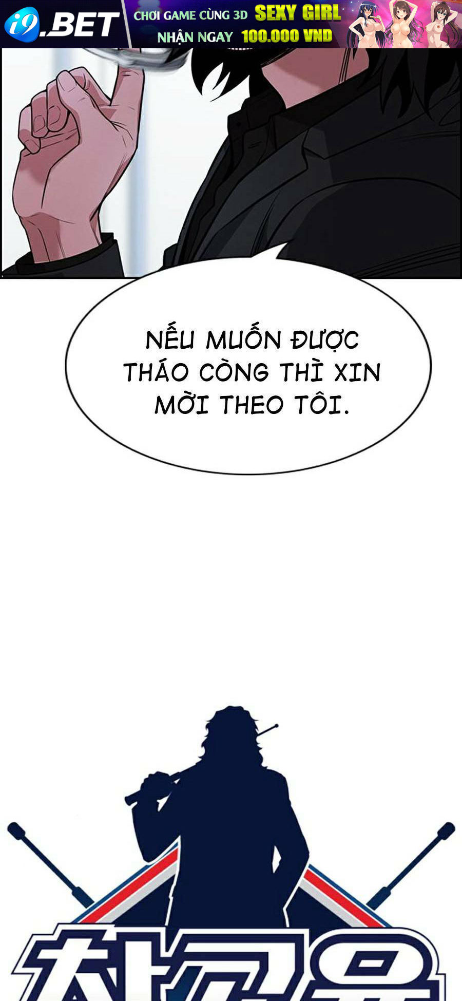 Giáo Dục Chân Chính - Get Schooled Chapter 71 - Trang 6