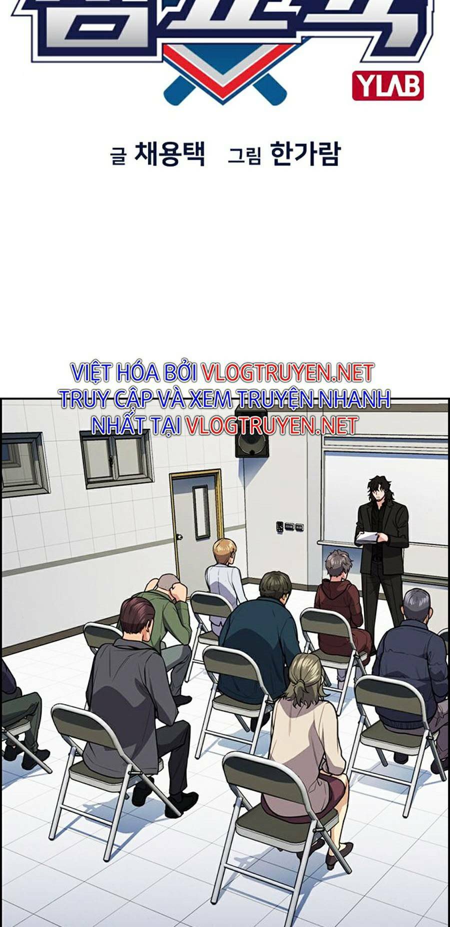 Giáo Dục Chân Chính - Get Schooled Chapter 71 - Trang 7