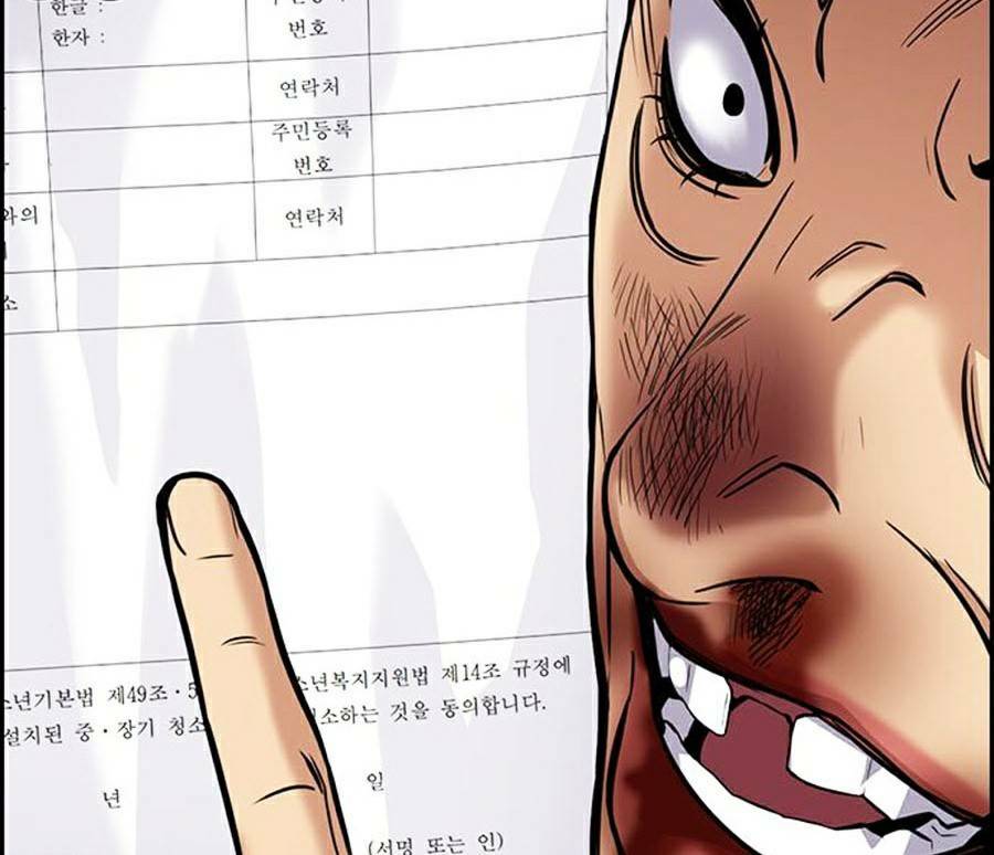 Giáo Dục Chân Chính - Get Schooled Chapter 71 - Trang 91