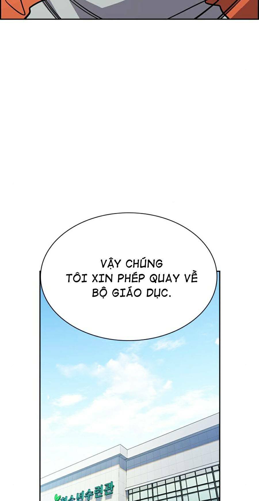 Giáo Dục Chân Chính - Get Schooled Chapter 72 - Trang 51