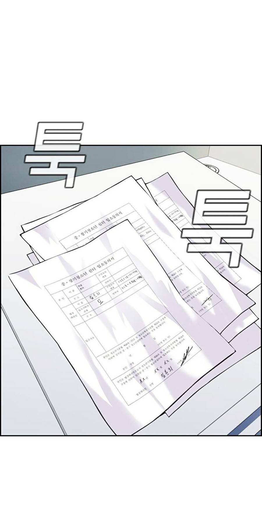 Giáo Dục Chân Chính - Get Schooled Chapter 72 - Trang 7