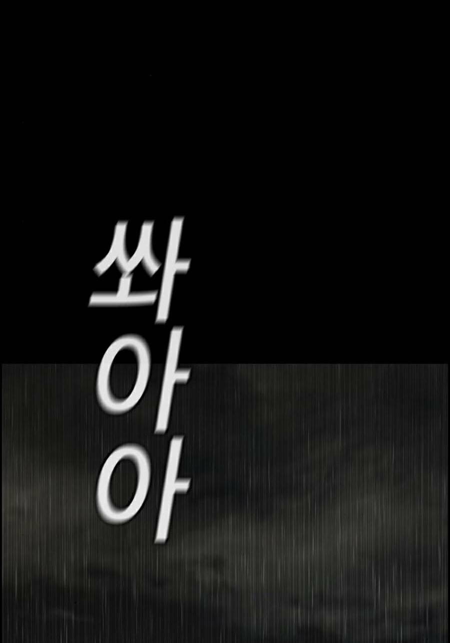 Giáo Dục Chân Chính - Get Schooled Chapter 72 - Trang 83