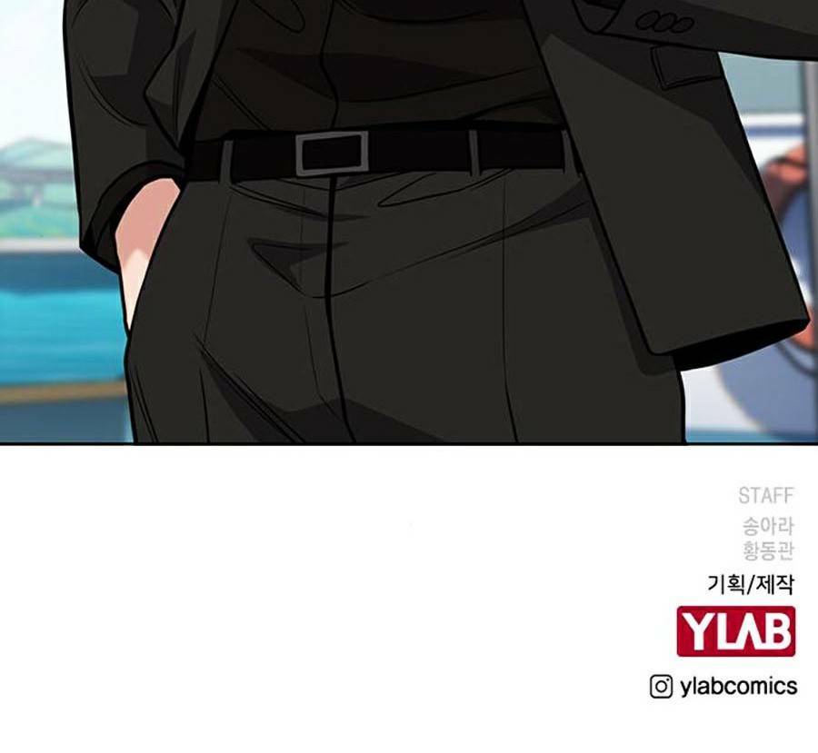 Giáo Dục Chân Chính - Get Schooled Chapter 73 - Trang 98