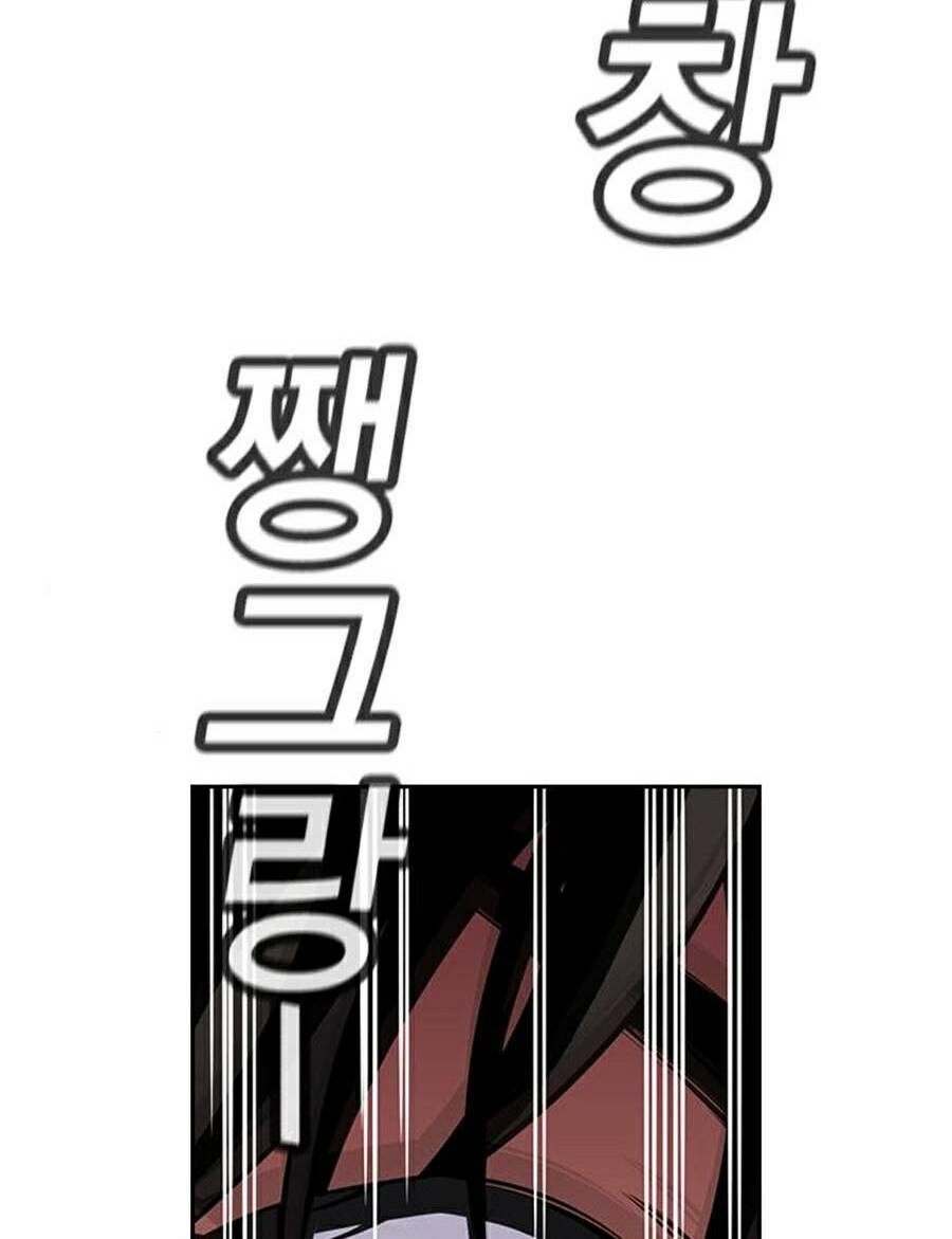 Giáo Dục Chân Chính - Get Schooled Chapter 74 - Trang 73