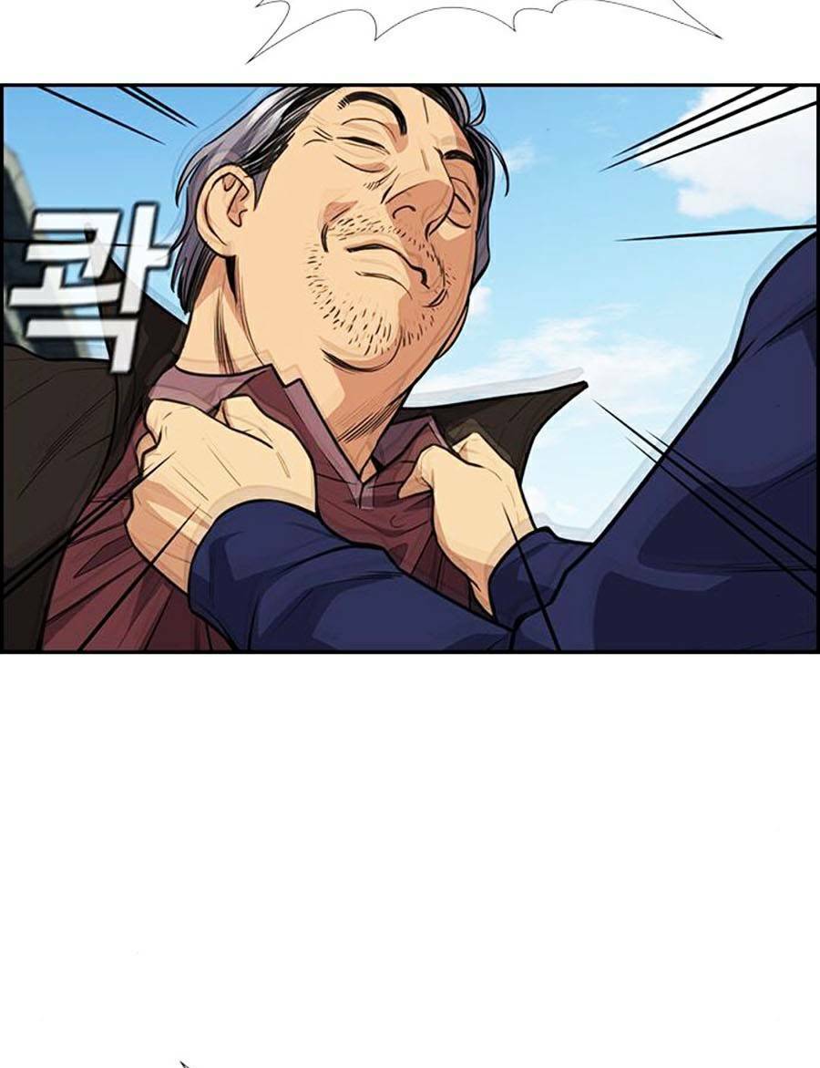 Giáo Dục Chân Chính - Get Schooled Chapter 74 - Trang 84