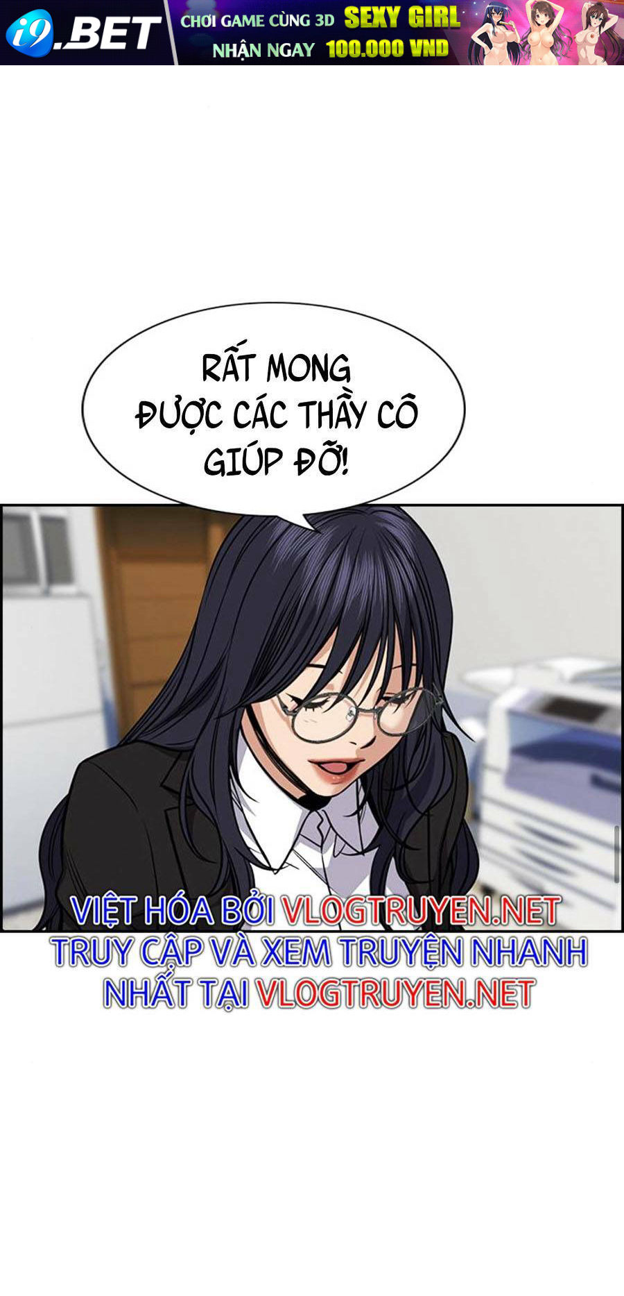 Giáo Dục Chân Chính - Get Schooled Chapter 75 - Trang 50