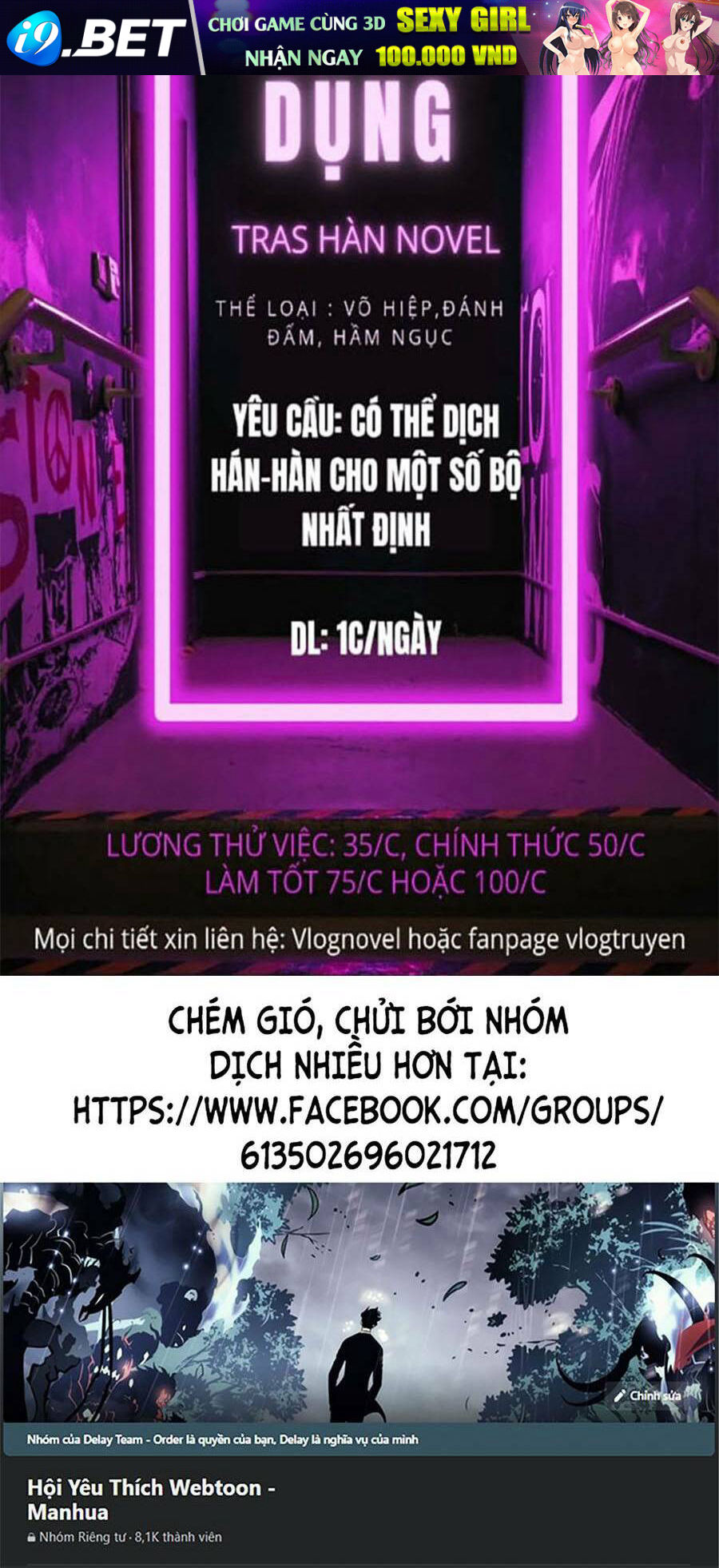 Giáo Dục Chân Chính - Get Schooled - Chapter 76 - Page 100