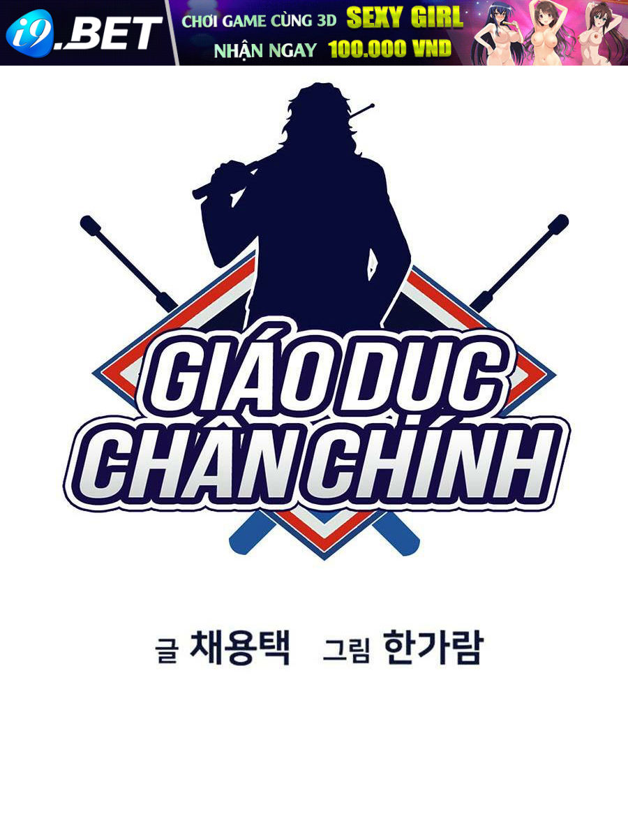 Giáo Dục Chân Chính - Get Schooled Chapter 76 - Trang 24