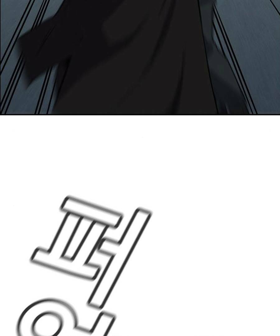 Giáo Dục Chân Chính - Get Schooled Chapter 76 - Trang 40