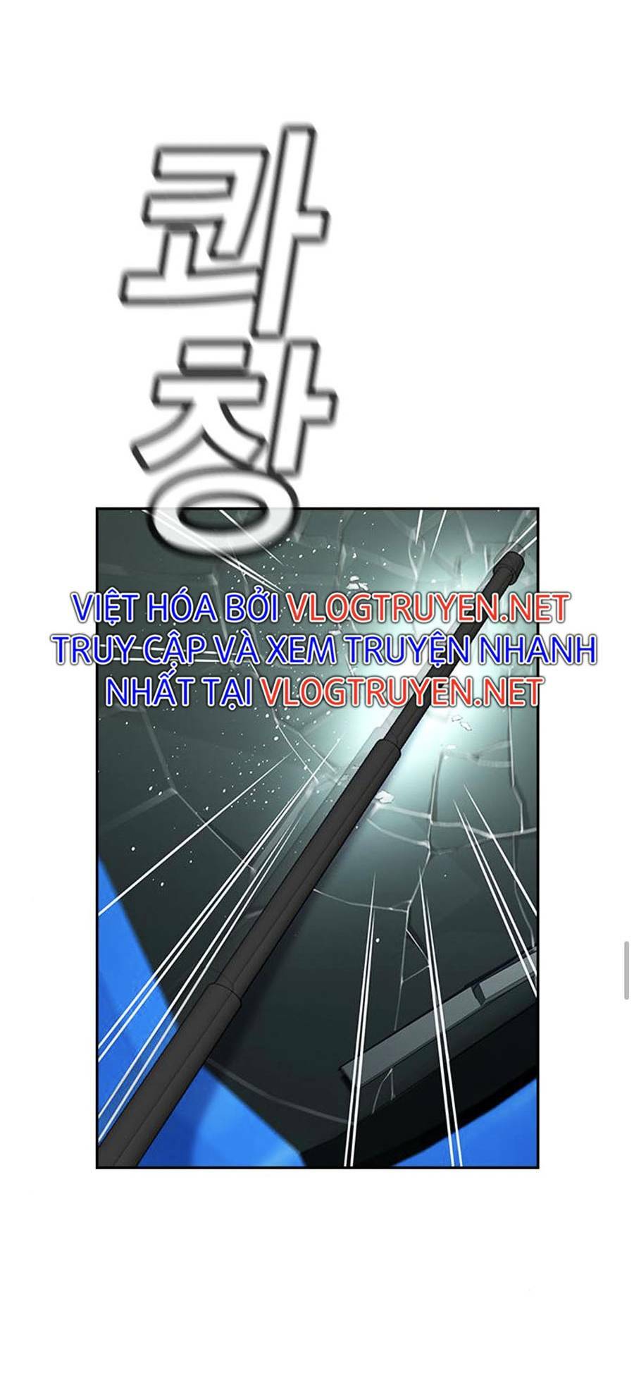 Giáo Dục Chân Chính - Get Schooled Chapter 76 - Trang 63