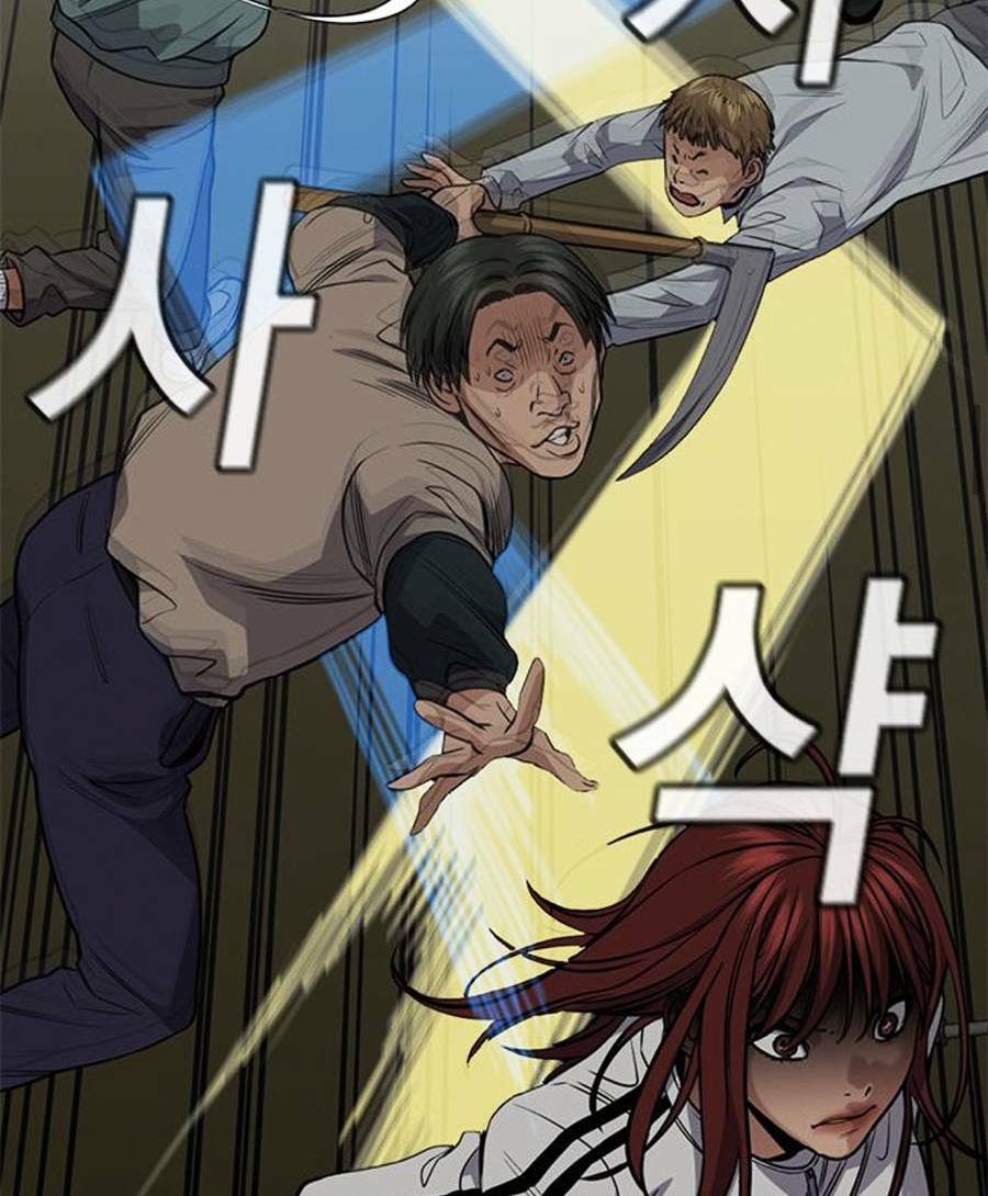 Giáo Dục Chân Chính - Get Schooled Chapter 77 - Trang 16