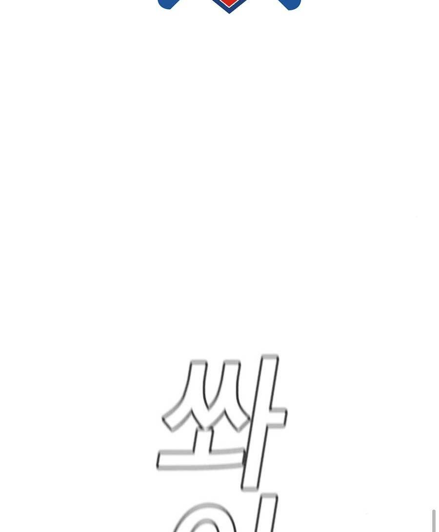 Giáo Dục Chân Chính - Get Schooled Chapter 77 - Trang 23