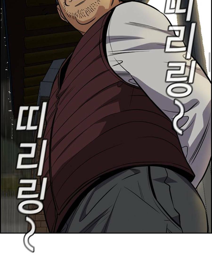 Giáo Dục Chân Chính - Get Schooled Chapter 77 - Trang 54