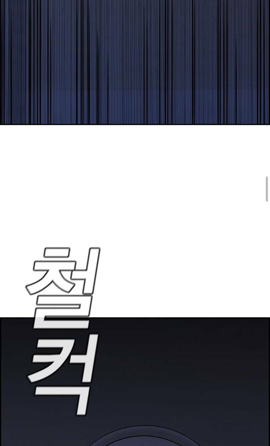 Giáo Dục Chân Chính - Get Schooled Chapter 78 - Trang 115