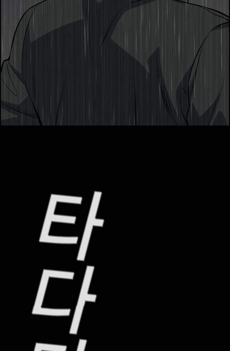 Giáo Dục Chân Chính - Get Schooled Chapter 78 - Trang 70