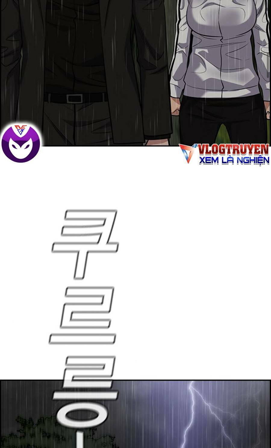 Giáo Dục Chân Chính - Get Schooled Chapter 78 - Trang 94