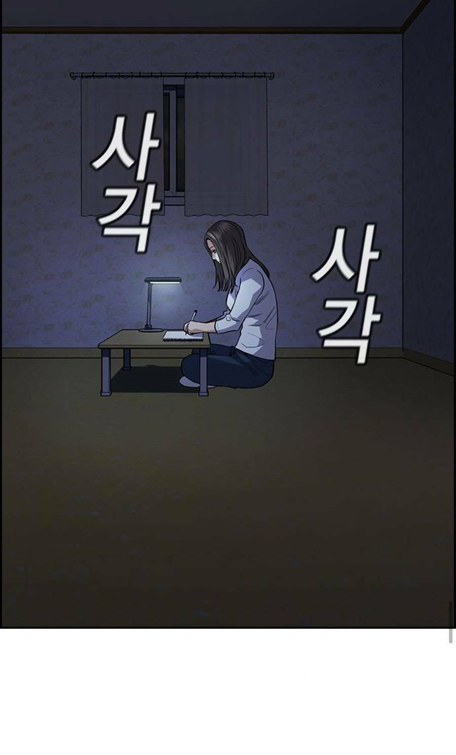 Giáo Dục Chân Chính - Get Schooled Chapter 78 - Trang 96