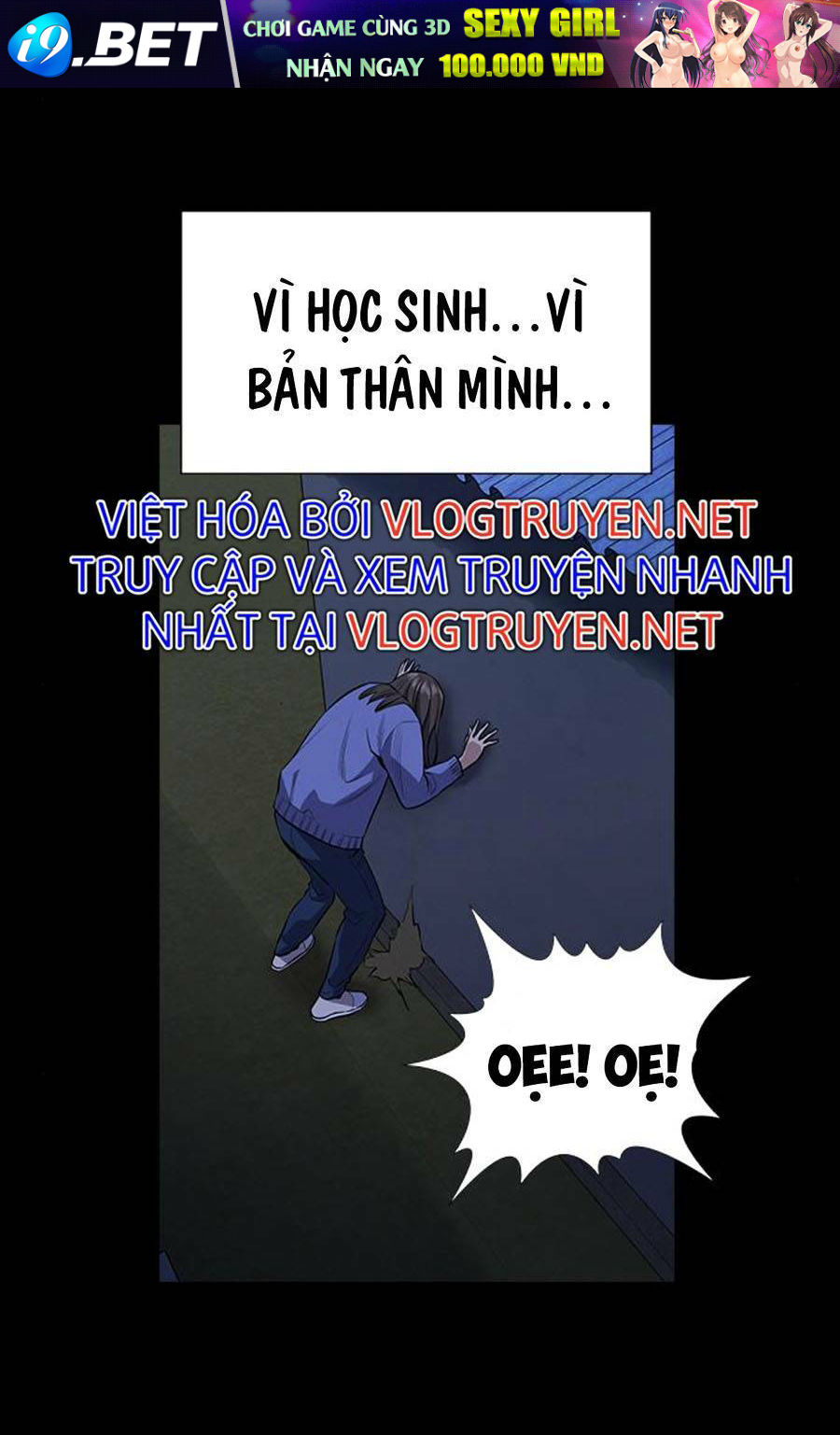 Giáo Dục Chân Chính - Get Schooled Chapter 79 - Trang 60