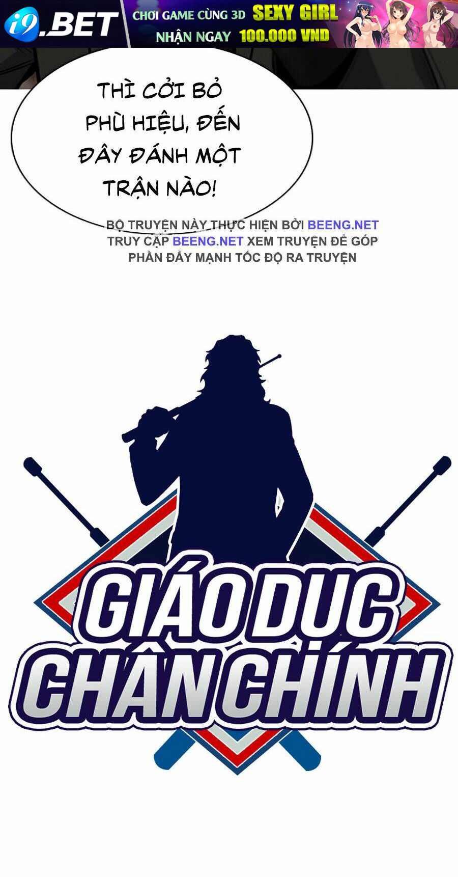 Giáo Dục Chân Chính - Get Schooled - Chapter 8 - Page 119