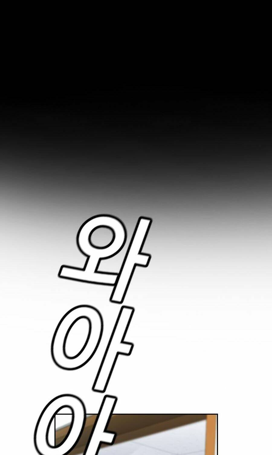 Giáo Dục Chân Chính - Get Schooled Chapter 8 - Trang 5