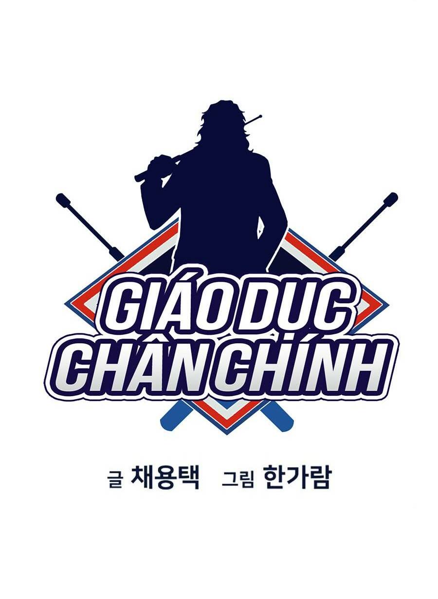 Giáo Dục Chân Chính - Get Schooled Chapter 80 - Trang 25