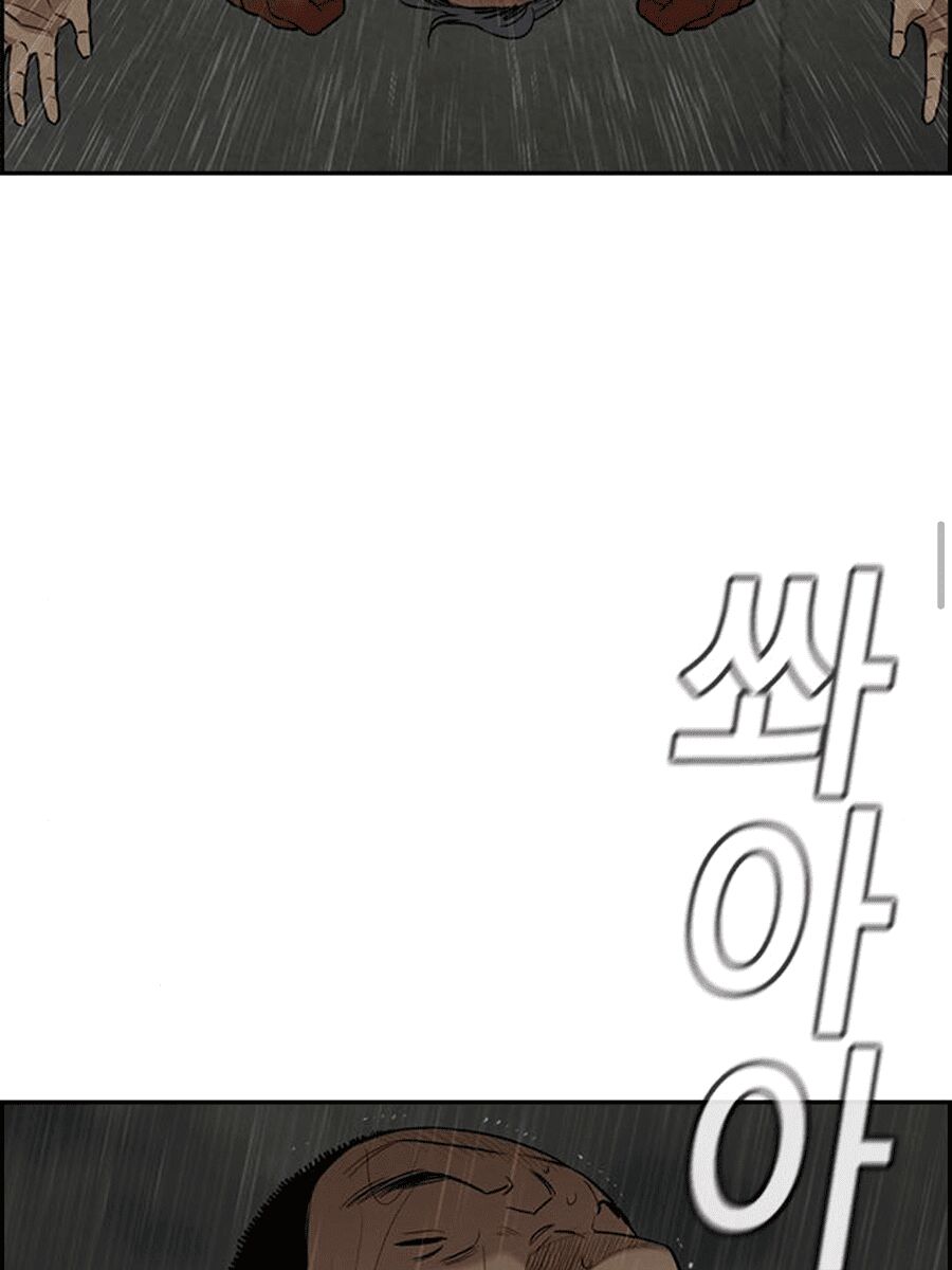 Giáo Dục Chân Chính - Get Schooled Chapter 81 - Trang 10