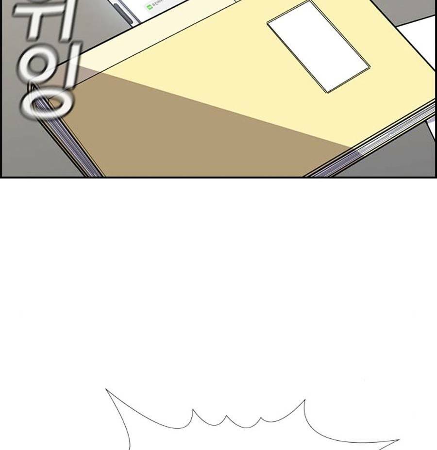 Giáo Dục Chân Chính - Get Schooled Chapter 81 - Trang 114