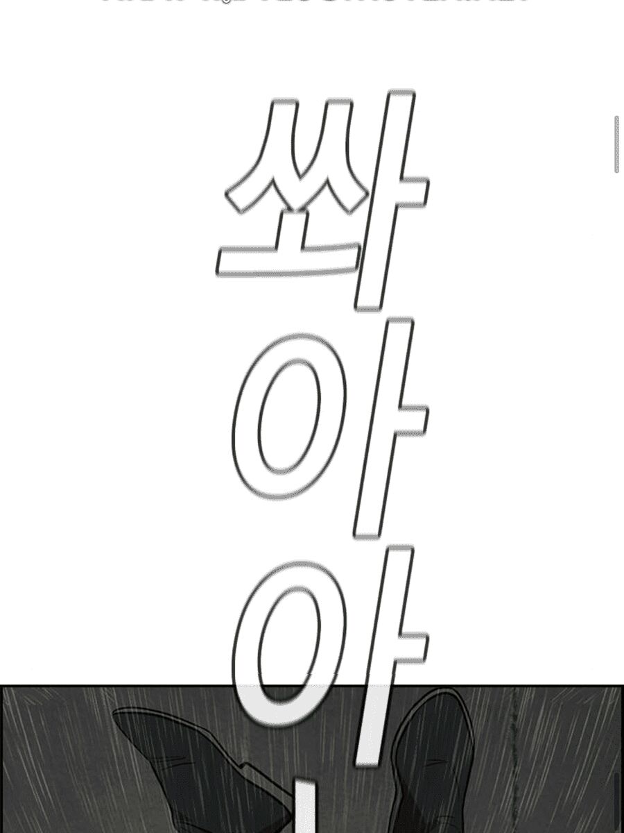 Giáo Dục Chân Chính - Get Schooled Chapter 81 - Trang 8