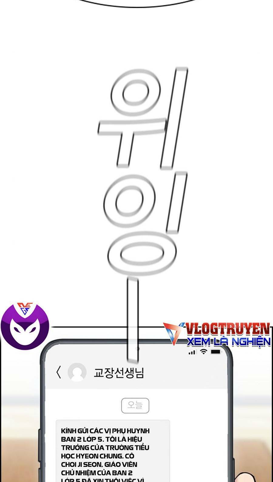 Giáo Dục Chân Chính - Get Schooled Chapter 82 - Trang 111