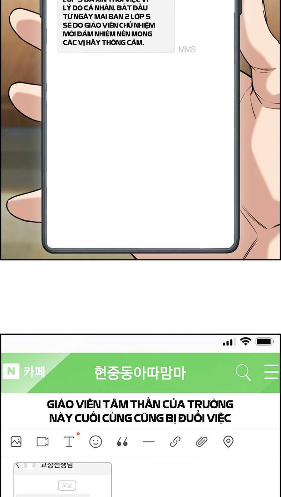 Giáo Dục Chân Chính - Get Schooled Chapter 82 - Trang 112