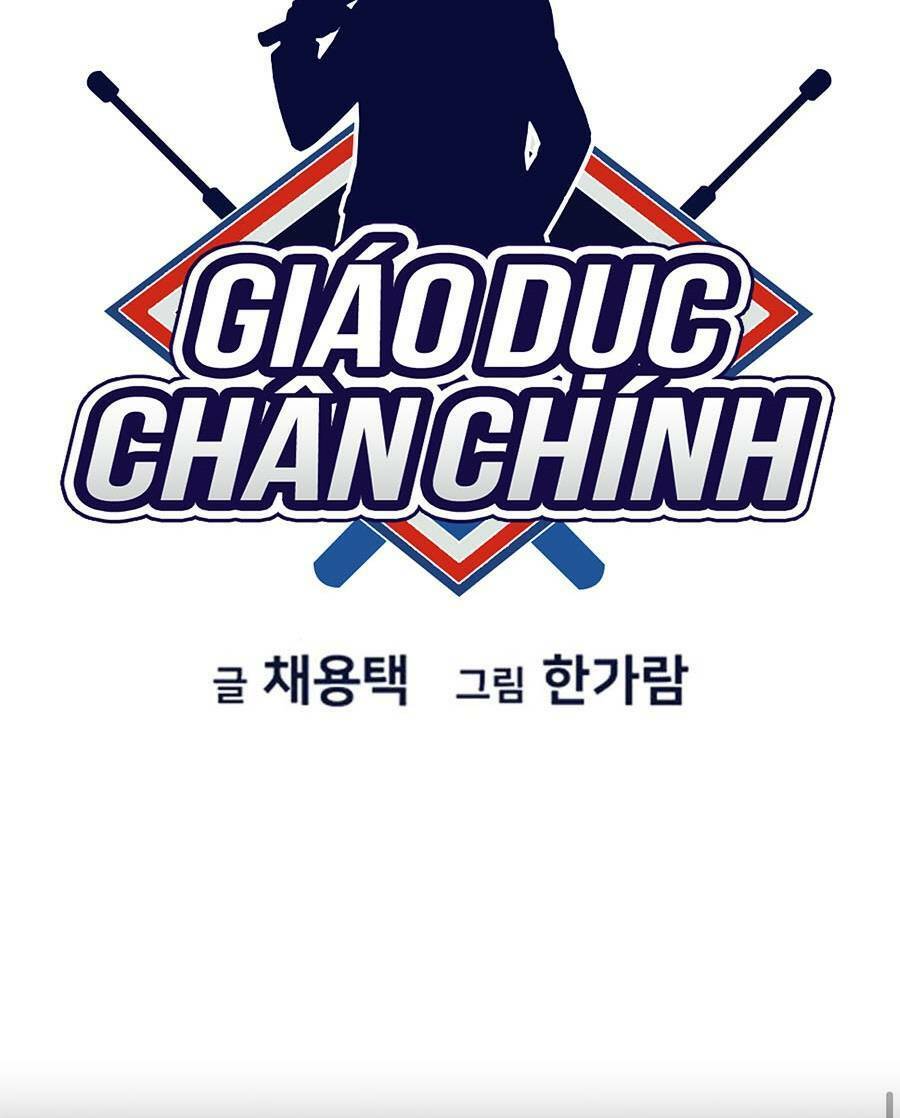 Giáo Dục Chân Chính - Get Schooled Chapter 82 - Trang 11