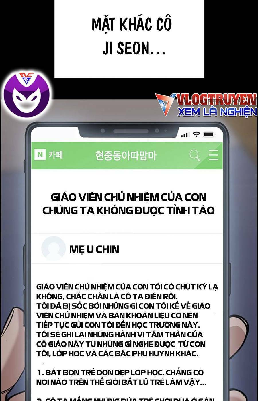 Giáo Dục Chân Chính - Get Schooled Chapter 82 - Trang 96