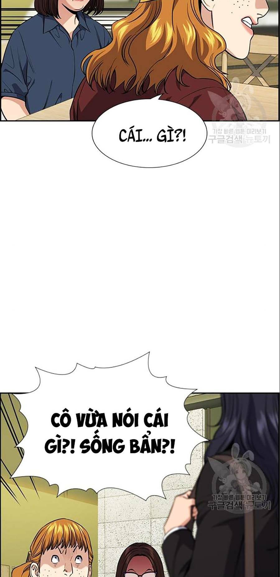 Giáo Dục Chân Chính - Get Schooled Chapter 83 - Trang 121