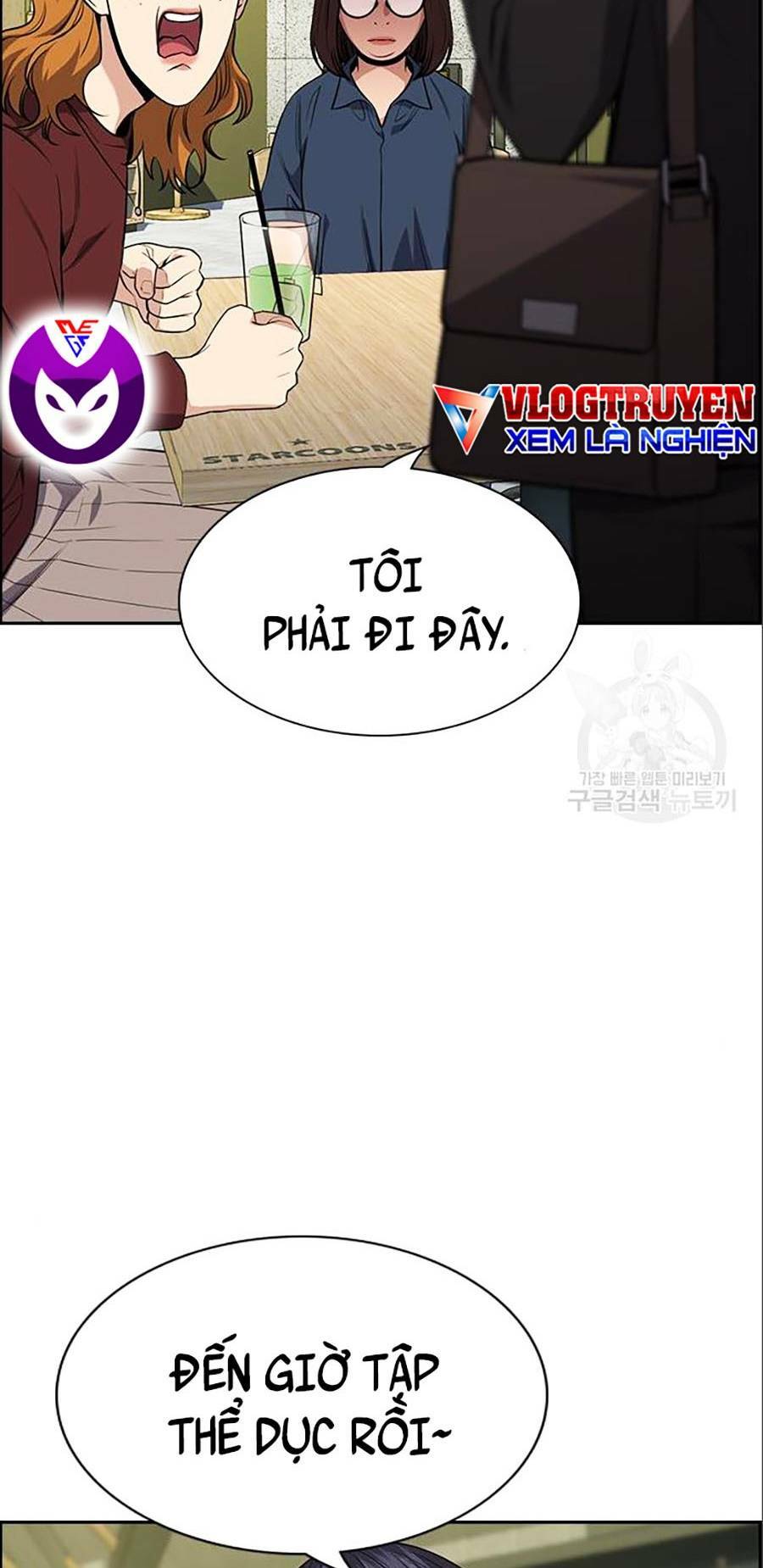 Giáo Dục Chân Chính - Get Schooled Chapter 83 - Trang 122