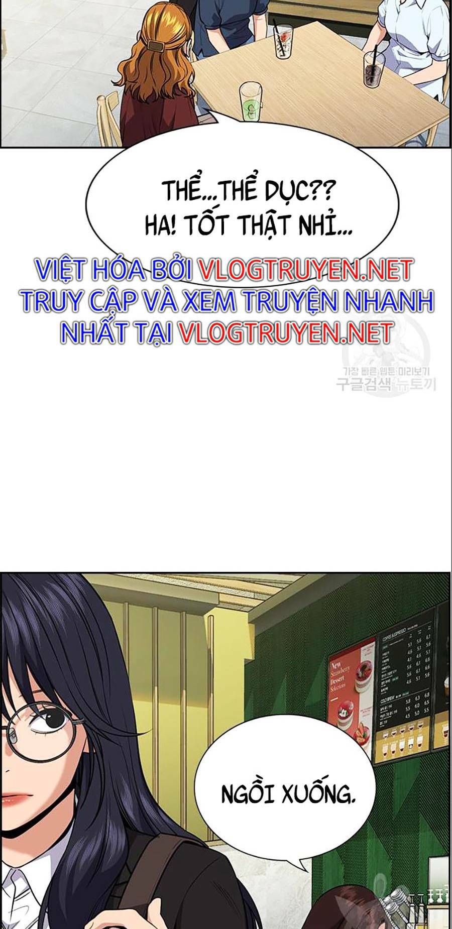 Giáo Dục Chân Chính - Get Schooled Chapter 83 - Trang 124