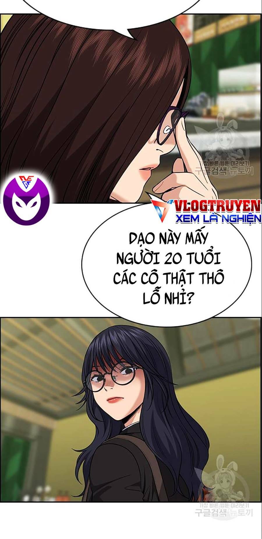 Giáo Dục Chân Chính - Get Schooled Chapter 83 - Trang 126