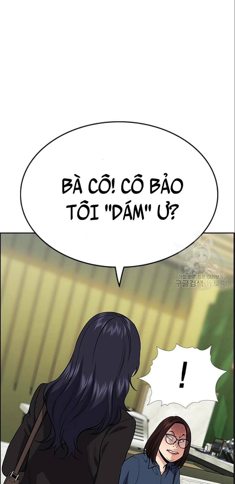 Giáo Dục Chân Chính - Get Schooled Chapter 83 - Trang 127