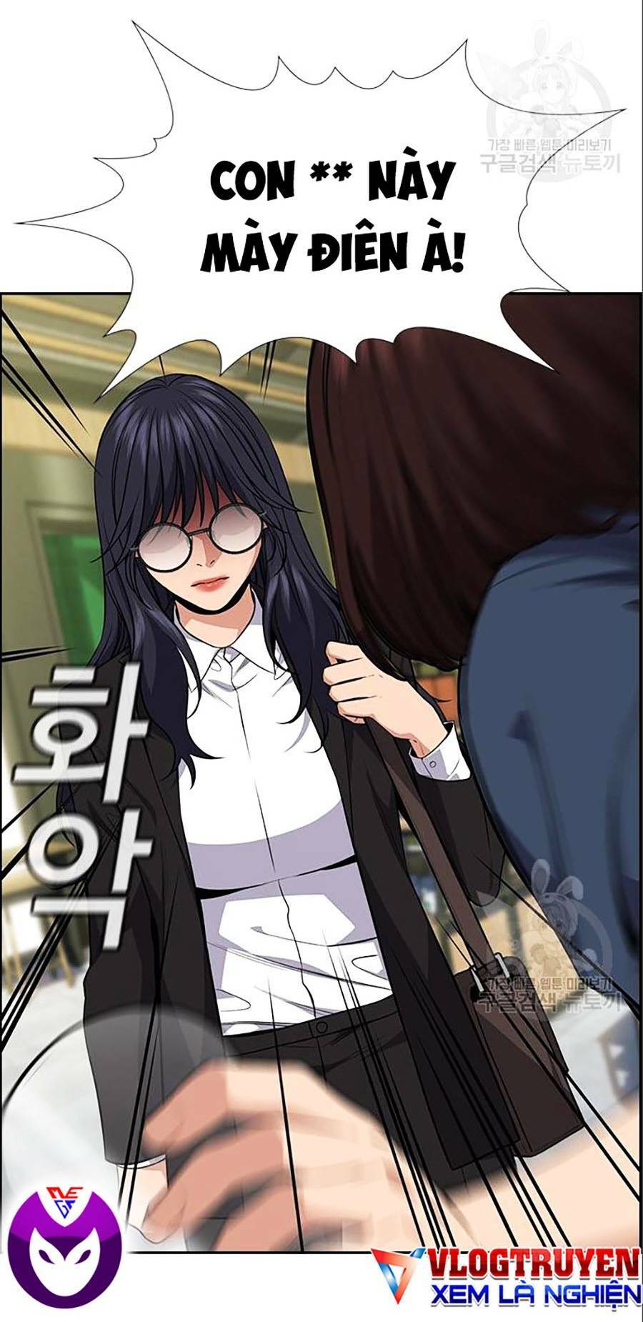 Giáo Dục Chân Chính - Get Schooled Chapter 83 - Trang 130