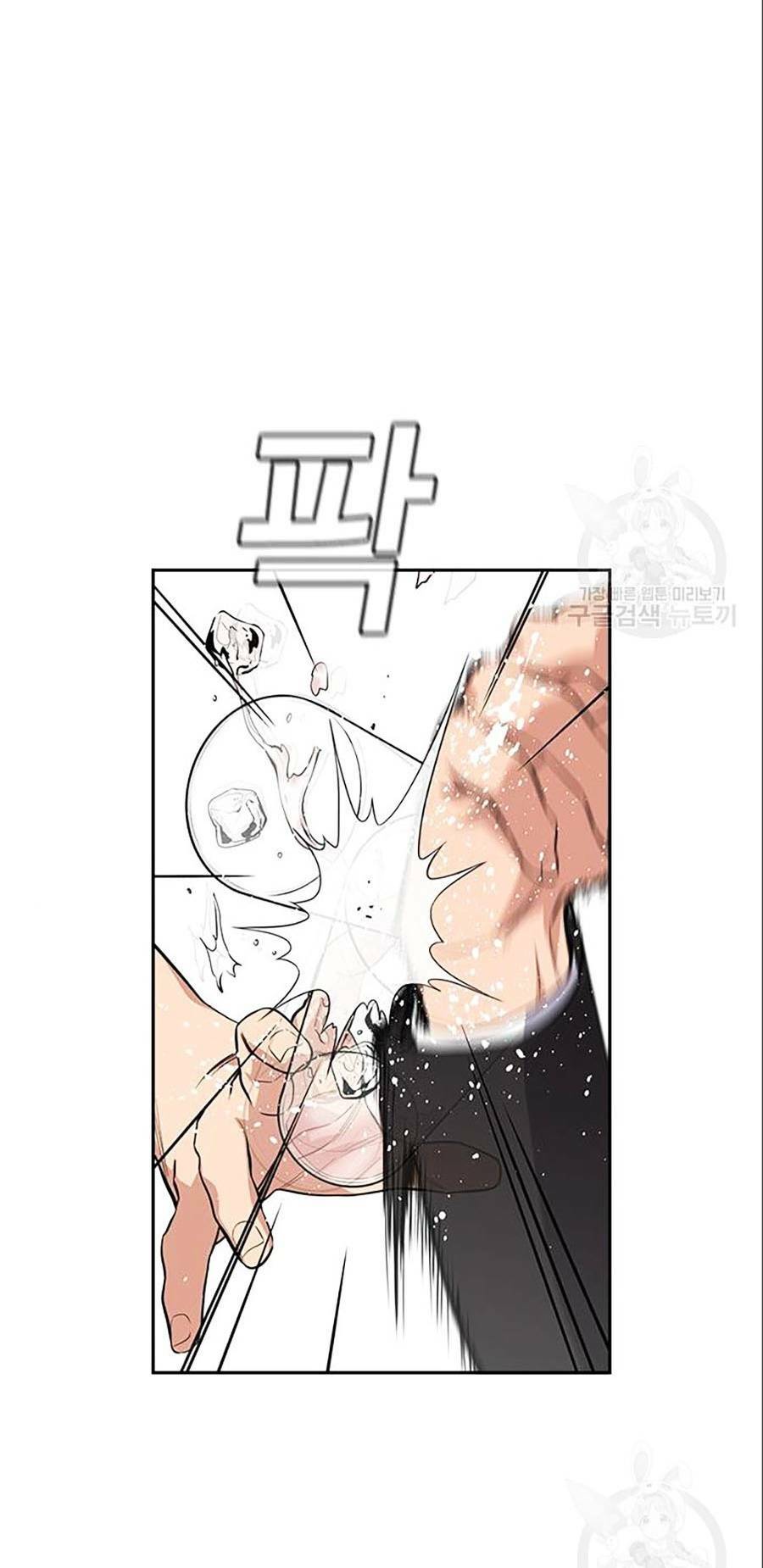 Giáo Dục Chân Chính - Get Schooled Chapter 83 - Trang 131