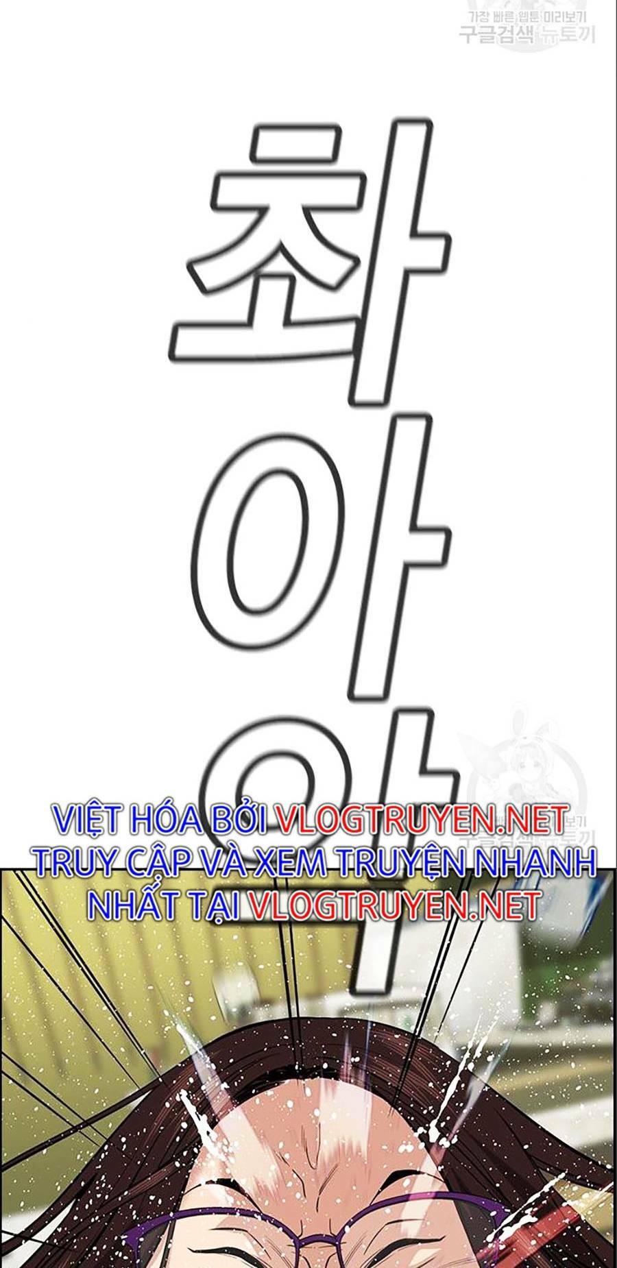 Giáo Dục Chân Chính - Get Schooled Chapter 83 - Trang 132