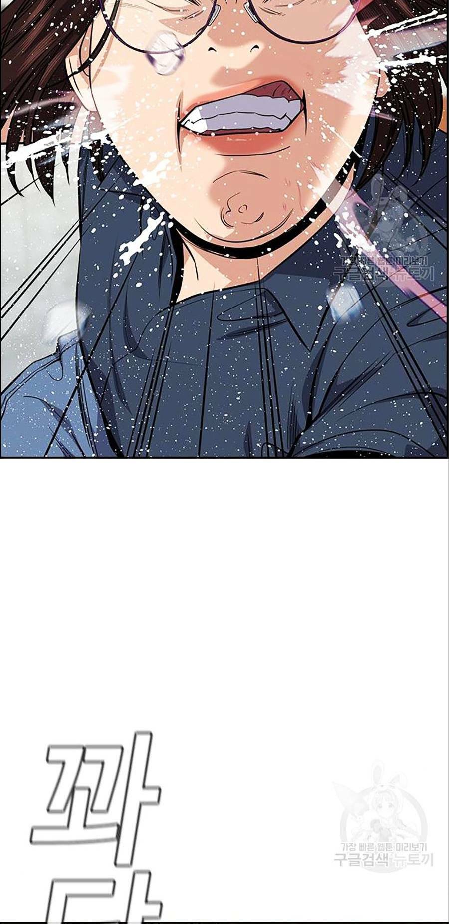 Giáo Dục Chân Chính - Get Schooled Chapter 83 - Trang 133