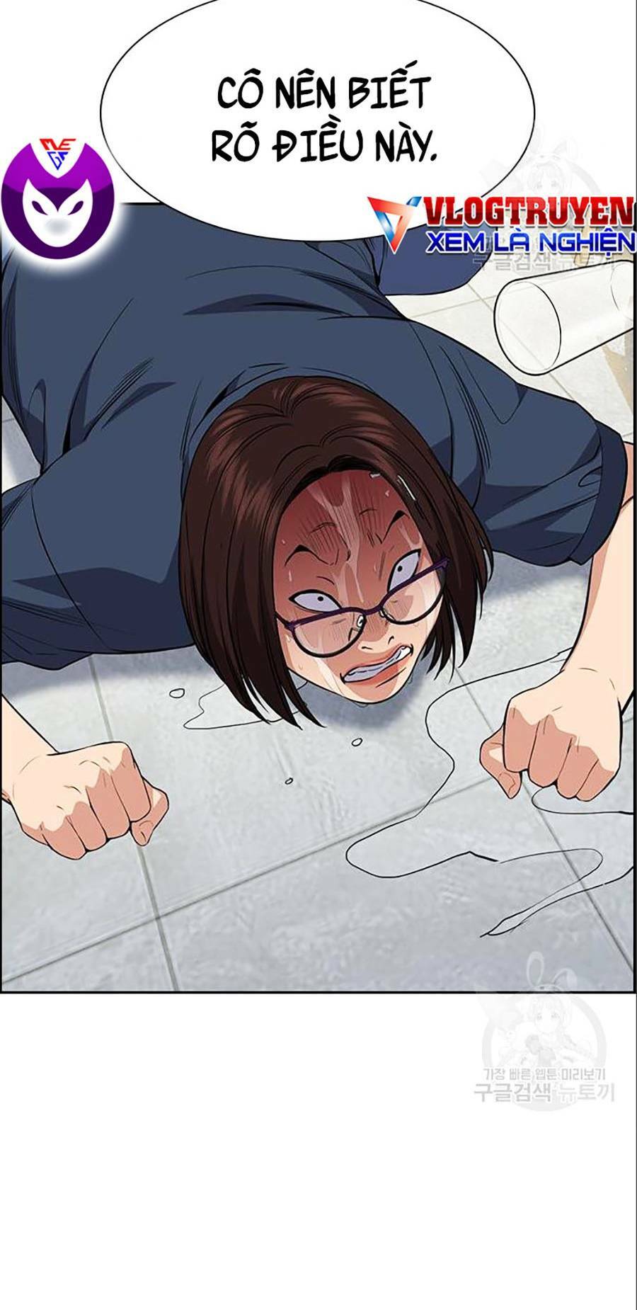 Giáo Dục Chân Chính - Get Schooled Chapter 83 - Trang 135