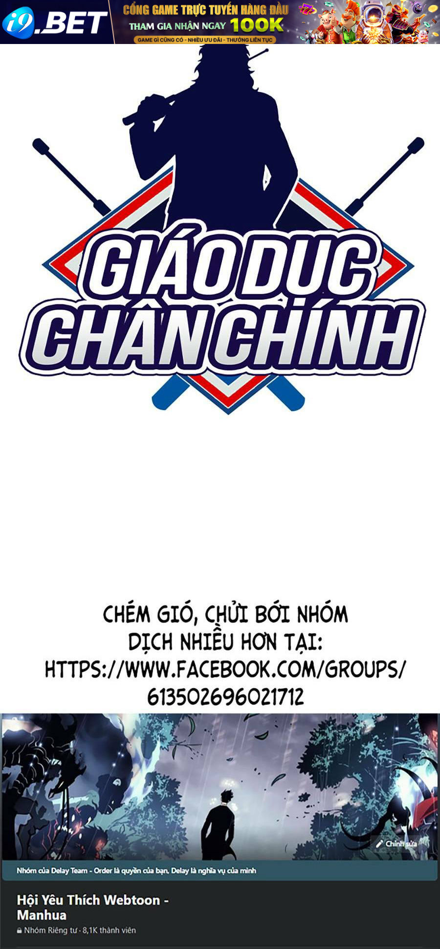 Giáo Dục Chân Chính - Get Schooled - Chapter 83 - Page 139