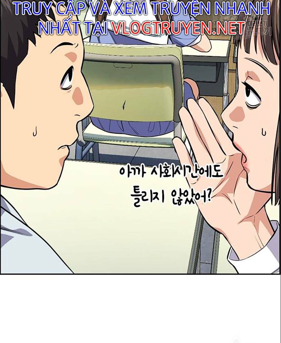 Giáo Dục Chân Chính - Get Schooled Chapter 83 - Trang 42