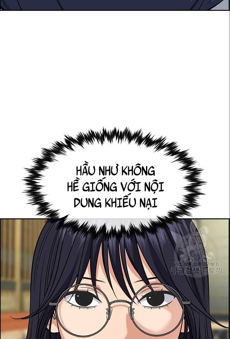 Giáo Dục Chân Chính - Get Schooled Chapter 83 - Trang 88